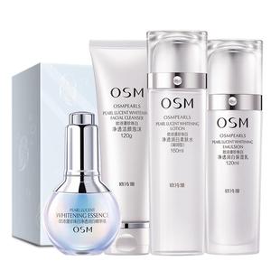 三八节妇女礼物实用送妈妈老婆长辈员工高级感欧诗漫水乳套装礼盒