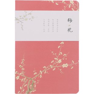 苏州博物馆 众芳竞秀花卉手账本笔记记事本小清新学生便携日记本