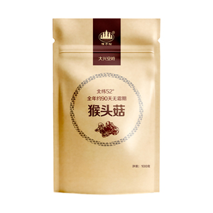 大兴安岭有机猴头菇干货山珍东北土特产级纯非野生粉养胃煲汤100g