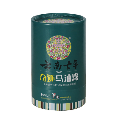 云南七草马油膏修护手足开裂脱皮