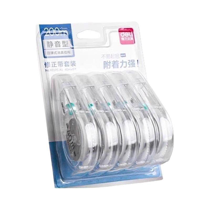 得力静音修正带大容量小学生初中生专用透明涂改带无痕改正带多功能去字改错带错题纠错改字带修改带便宜顺滑