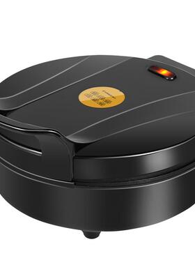 扬子2026新款双面加热家用电饼铛