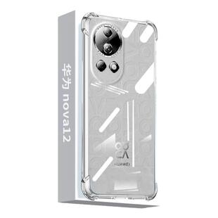 适用华为Nova12ultra手机壳透明Nova12pro新款11保护套10青春版10z气囊防爆摔9pro软外壳10se超薄por全包硅胶