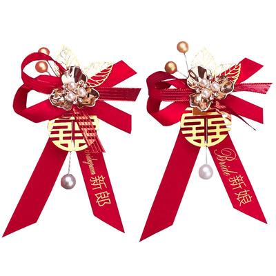 胸花结婚用森系婚礼创意家人伴郎