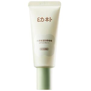 bcbabycare儿童防晒霜安全户外
