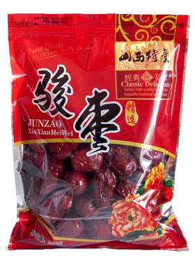 山西特产营养大骏红枣子煲汤煮粥
