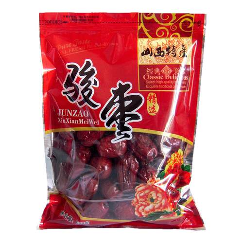 山西特产营养新鲜大骏枣干红枣子1至5斤煲汤煮粥香甜枣王包装肉厚