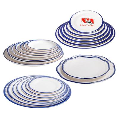 扬格蓝边西餐盘牛排圆盘平