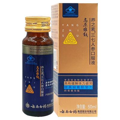 爬山缓解疲劳提高缺氧耐受力正品