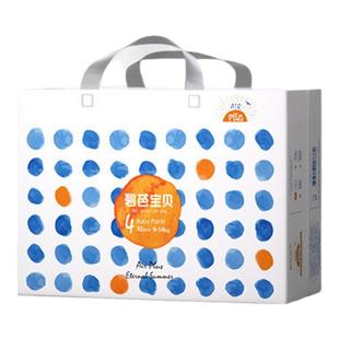 碧芭宝贝bibabebe盛夏PRO婴儿纸尿裤超薄透气拉拉裤宝宝尿不湿