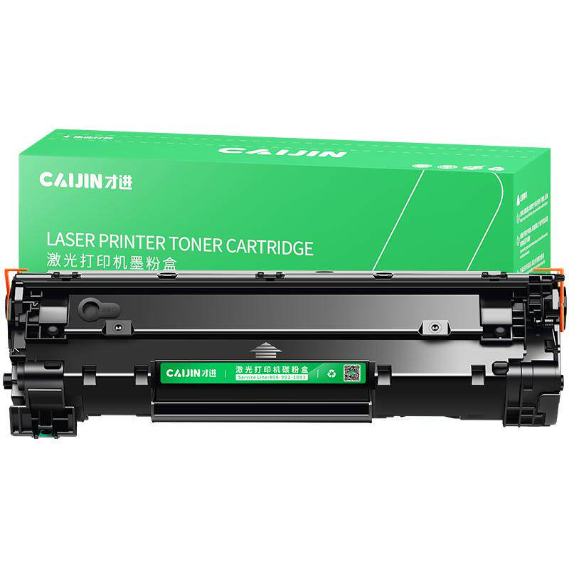 【顺丰】适用hp/惠普LaserJet M1536dnf MFP硒鼓墨粉HP1536激光打印机墨盒碳粉易加粉1536晒鼓粉盒 才进911