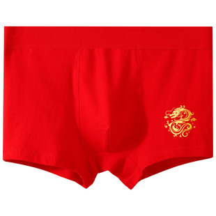 花花公子大红色内裤男士纯棉本命年单条装属兔结婚四角裤兔年礼物