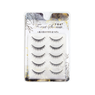 忘‖云泽君推荐W11万用少年男妆cos日常假睫毛黑梗交叉自然上睫毛