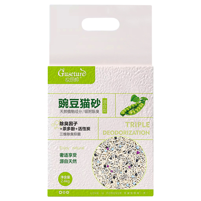 混合猫砂豆腐膨润土植物猫咪除臭无尘不粘底官方旗舰店正品20公斤
