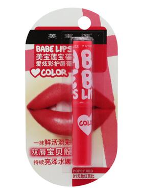 持久淡彩滋润护炫彩唇膏