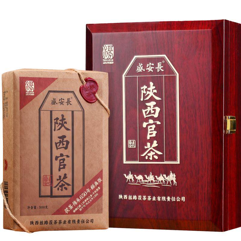 非遗技艺特级泾阳茯茶红木礼盒