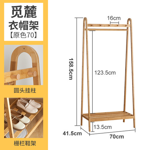 衣架落地卧室衣帽架家用简易收纳置物架立式晾衣架衣服架子挂衣i.