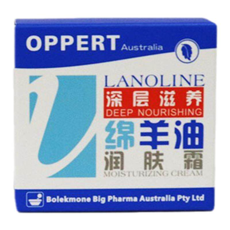 OPPERT澳佩尔绵羊油深层滋养面霜