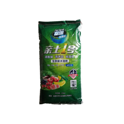 亲土1号大量元素水溶肥冲施肥滴灌肥瓜果蔬菜通用肥平衡肥高钾肥
