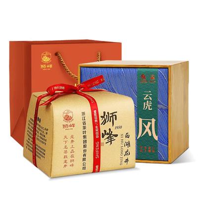 2024新茶狮峰牌龙井茶明前特级