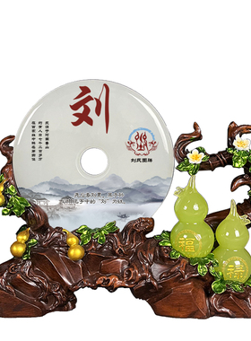 玉通天下玉石招财客厅装饰品摆件