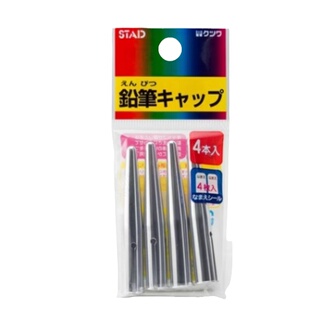日本kutsuwa 彩色金属笔套 握笔器 铅笔帽 带姓名贴铝制笔盖RB016