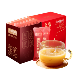 【新年礼物】鲁润阿胶速溶粉纯驴皮古法营养品节日送长辈年货礼盒