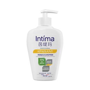 Intima/茵缇玛女性护理液乳酸益生元维护菌群平衡200ml