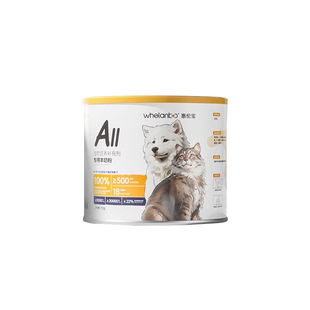 惠伦宝宠物全脂羊奶粉猫咪狗狗通用0蔗糖成幼犬猫专用全阶段170g