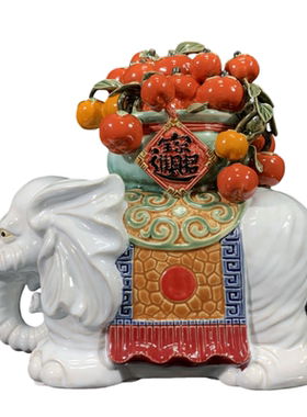 大象摆件陶瓷玄关招财进宝装饰品