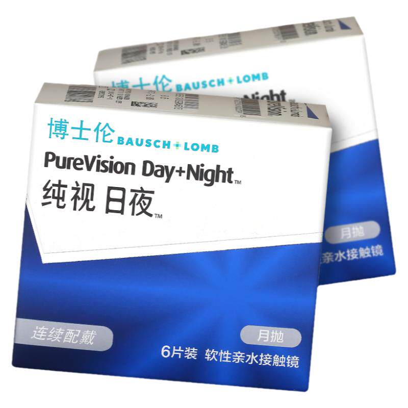 博士伦月抛隐性形眼镜盒纯视6片装近视日夜型硅水凝胶旗舰店官网