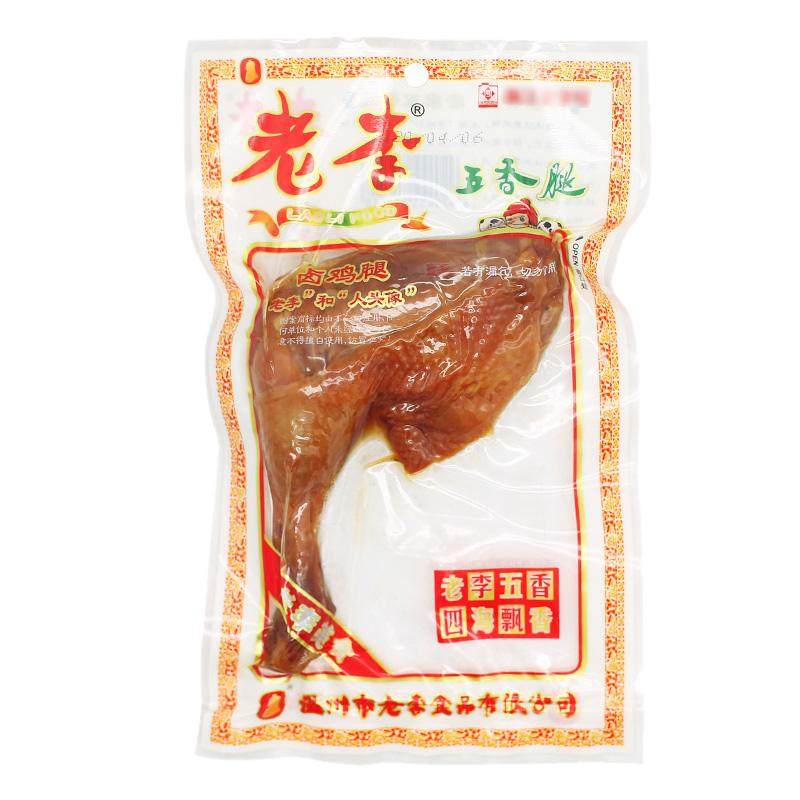 温州老李五香鸡腿开袋即食零食