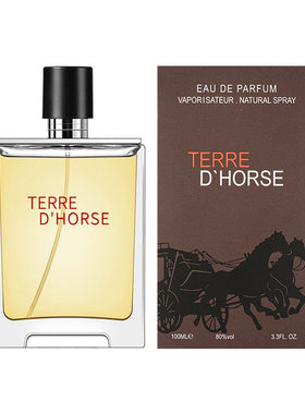 大地男士香水ColognePerfume