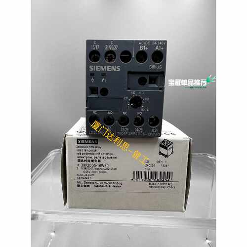 溢价-3RP2005-1BW30 时间继电器#SIEME