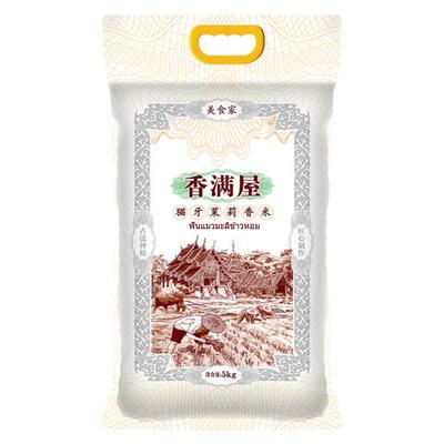 猫牙米长粒香大米2025年新米泰国香米丝苗米煲仔饭专用米5kg10kg