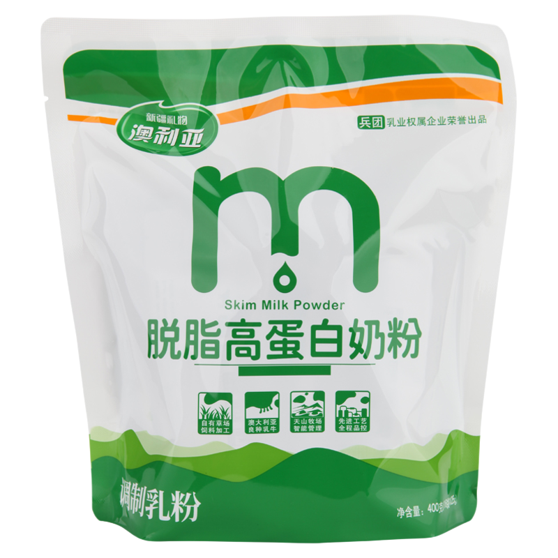新疆澳利亚脱脂牛奶粉成人中老年