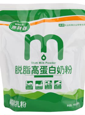 新疆澳利亚脱脂牛奶粉成人中老年