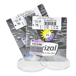 依视路镜片1.67钻晶膜致防蓝光眼镜膜岩近视超薄1.74膜御爱赞全晰