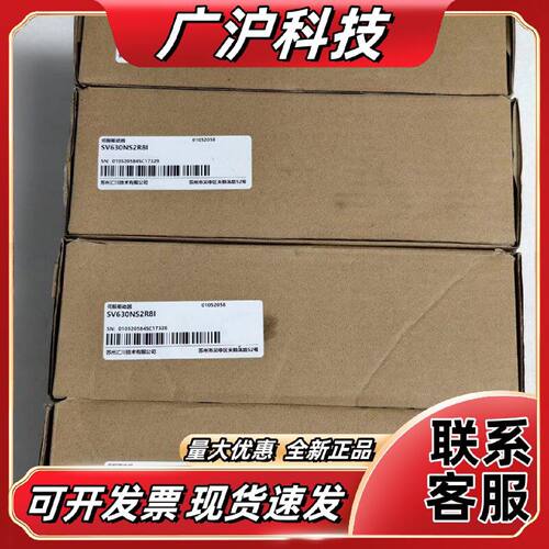 汇川伺服驱动器SV630NS2R8I