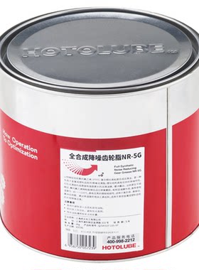 虎头全合成齿轮降噪静音油脂