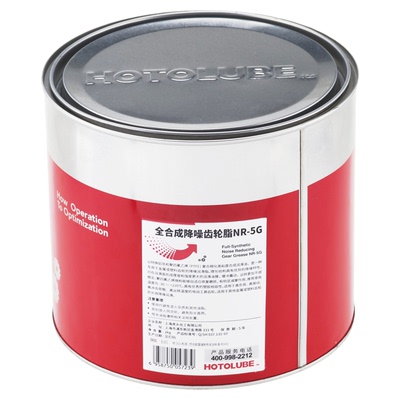 虎头全合成齿轮降噪静音油脂