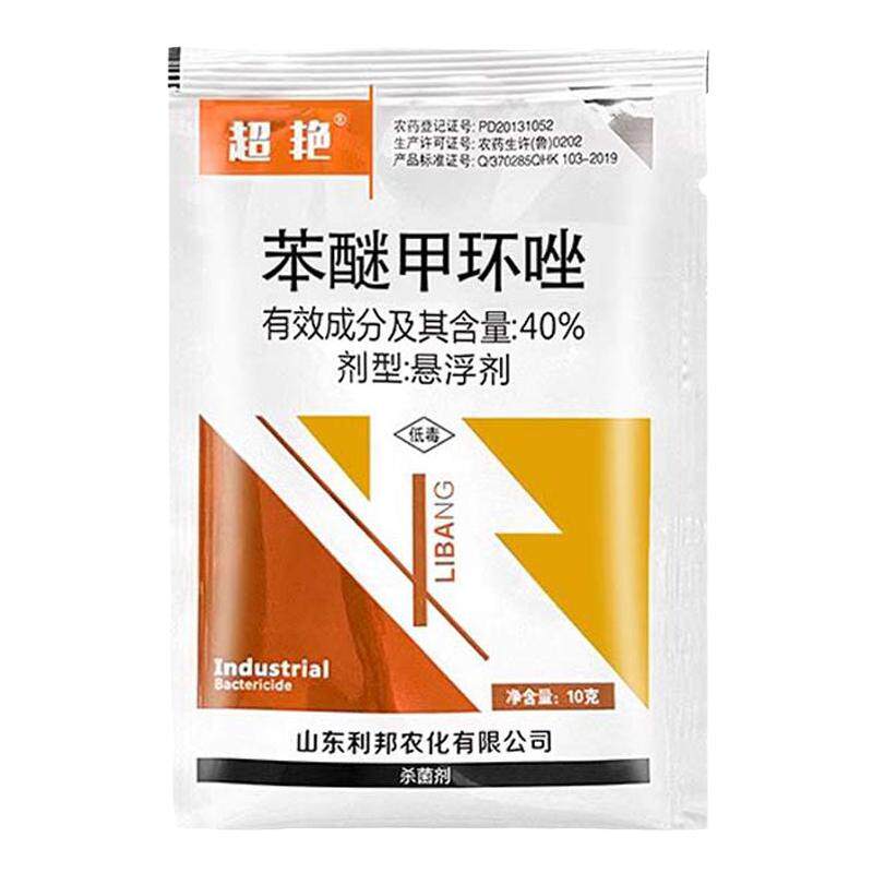 甘蔗一喷三防套餐畅销榜第7名