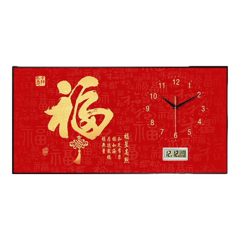 年年有余万年历装饰画电子挂钟