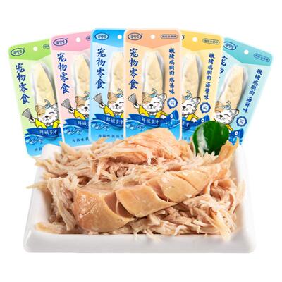 海吱吱嫩烤鸡胸肉整条35g