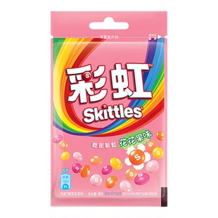 Skittles彩虹糖40g多口味袋装水果味果汁糖果儿童糖休闲零食食品