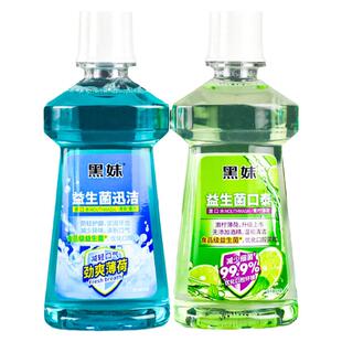 黑妹漱口水便携装男女生清新口气含氟濑口液含益生菌薄荷味濑口水