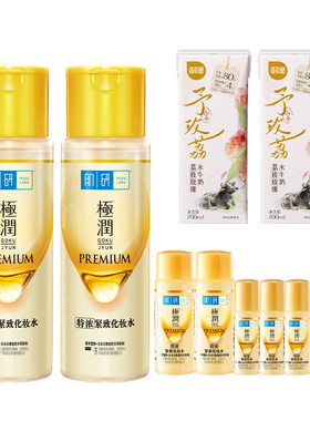 HadaLabo/肌研补水保湿爽肤水