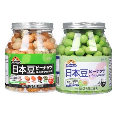 新馋派芥末味日本豆下酒菜混合口味鱼皮花生豆罐装小零食原味炒货