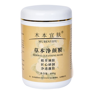 醋疗七子白珍珠粉去黄提亮祛痘印