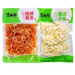 素味居泡椒藕片200g大袋山椒味藕片下饭菜零食开味小咸菜榨菜